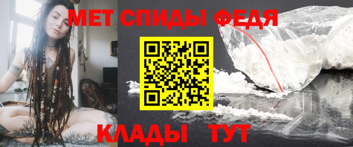 АМФЕТАМИН  Амфетамин VHQ  Вход с VPN  Шумерля 