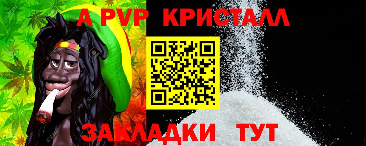 Alpha PVP СК Шумерля