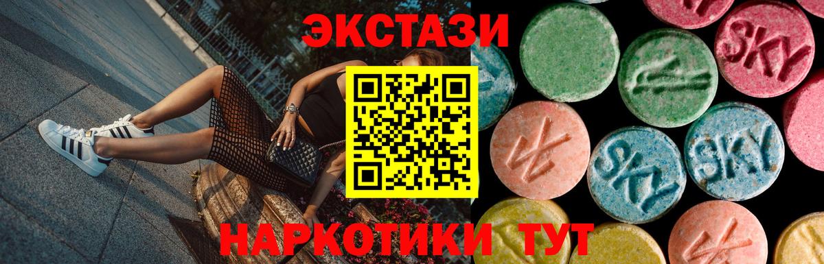 Экстази louis Vuitton Шумерля