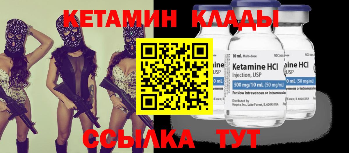 mega онион  Вход с VPN  Шумерля  КЕТАМИН ketamine 