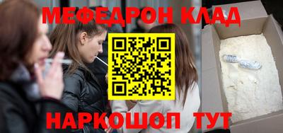 бутик Будённовск