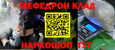 кокаин премиум Бузулук