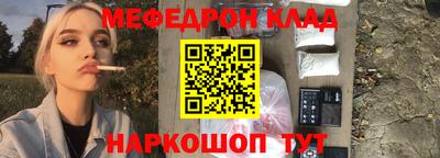 кокаин премиум Бузулук