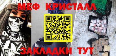 кокаин премиум Бузулук