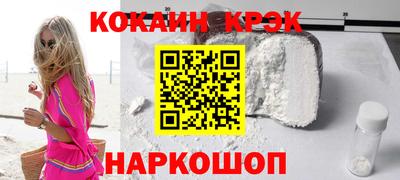бутик Будённовск