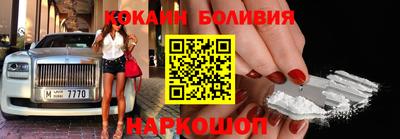 кокаин премиум Бузулук