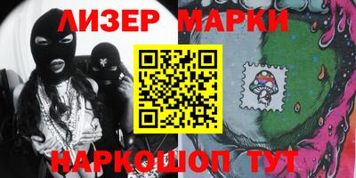 кокаин премиум Бузулук