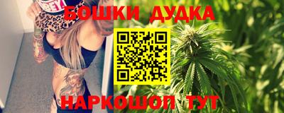 бутик Будённовск