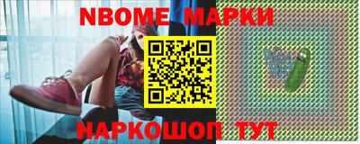 молекула духа Бугуруслан