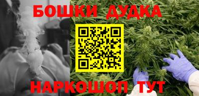 бутик Будённовск