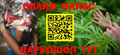 молекула духа Бугуруслан