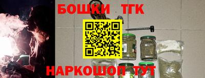 кокаин премиум Бузулук