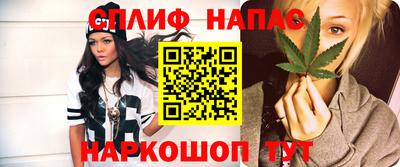 бутик Будённовск