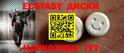 молекула духа Бугуруслан