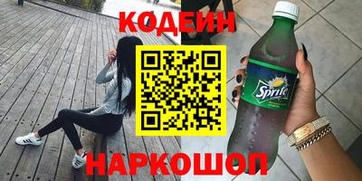 молекула духа Бугуруслан