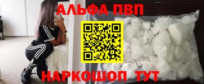 бутик Будённовск
