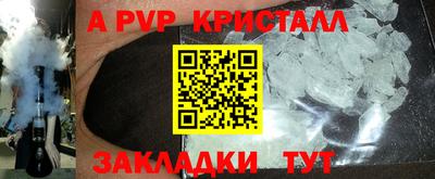 бутик Будённовск
