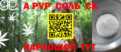 бутик Будённовск