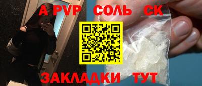 бутик Будённовск