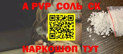 кокаин премиум Бузулук