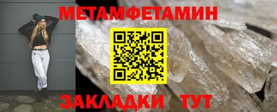 молекула духа Бугуруслан