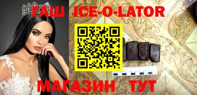кокаин премиум Бузулук