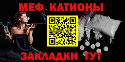 молекула духа Бугуруслан