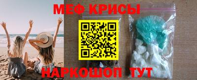 молекула духа Бугуруслан