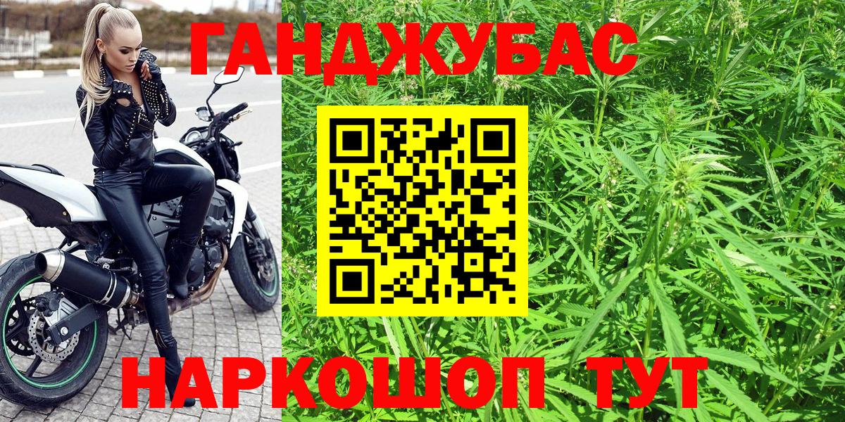Шумерля  Бошки марихуана Ganja  Шишки марихуана планчик  Шишки марихуана тримм  Вход с VPN  Марихуана Ganja 